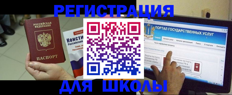 пропишу в квартире в Нытве